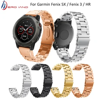 Hero Iand Easy Fit wristband for Garmin fenix 3/Fenix 3 HR/Fenix 5X watch band strap Quick Install 26mm Stainless steel bands
Hero Iand Easy Fit wristband for Garmin fenix 3/Fenix 3 HR/Fenix 5X watch band strap Quick Install 26mm Stainless steel bands