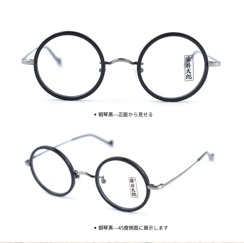 Belight Optical Small Round Retro Vintage stylish handmade Shape acetate optical frame spectacle frame precription lens 2281
Belight Optical Small Round Retro Vintage stylish handmade Shape acetate optical frame spectacle frame precription lens 2281