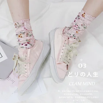 Women Fashion Flower Print Short Socks Fashion Pile Heap Hollow out Fishnet Socks Unique Popular Art Socks
Women Fashion Flower Print Short Socks Fashion Pile Heap Hollow out Fishnet Socks Unique Popular Art Socks