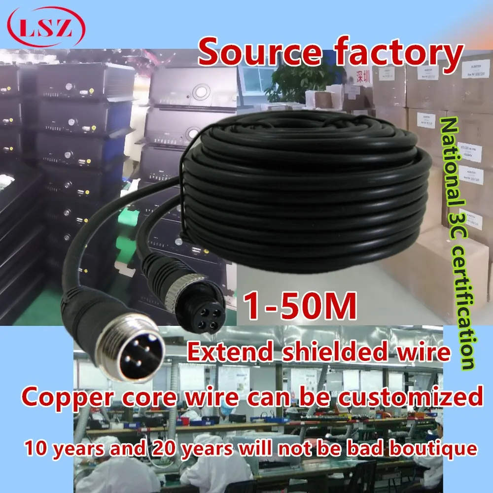 LSZ reversing image aviation head 20M extension cable car cable aviation male to female video cable shielding direct sales 
LSZ reversing image aviation head 20M extension cable car cable aviation male to female video cable shielding direct sales