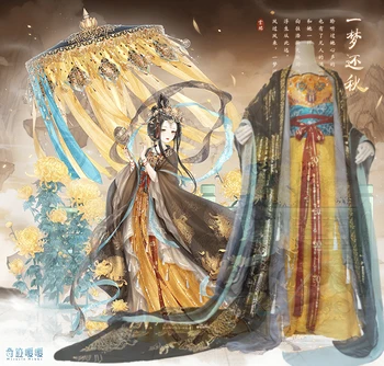 

Yi Meng Huan Qiu Miracle Nikki Series Gorgeous Empress Princess Costume Cosplay Hanfu Golden Chrysanthemum Adult Ladylike Cos