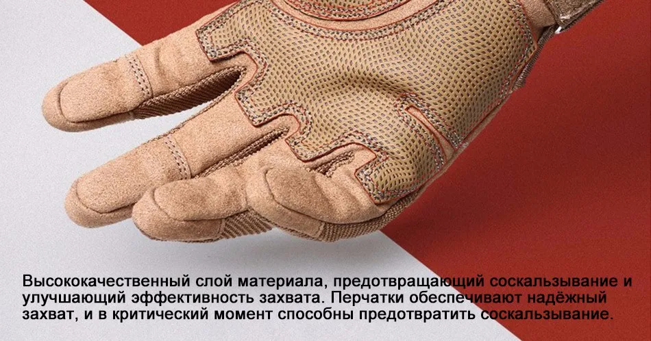 gloves_13