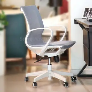 Computer Chair Household Lifting Chair Student Study Desk Writing Chair Human Engineering Staff Office Chair
Computer Chair Household Lifting Chair Student Study Desk Writing Chair Human Engineering Staff Office Chair