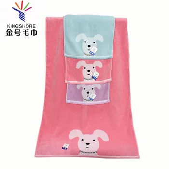 100% cotton bath towel cartoon dog super soft and comfortable bathroom body towel good water imbibition children's terry quilt
100% cotton bath towel cartoon dog super soft and comfortable bathroom body towel good water imbibition children's terry quilt