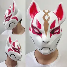 New Creative Fortnite Fox Drift Halloween Cosplay Costume Props Latex Full Face Mask Helmet 
New Creative Fortnite Fox Drift Halloween Cosplay Costume Props Latex Full Face Mask Helmet