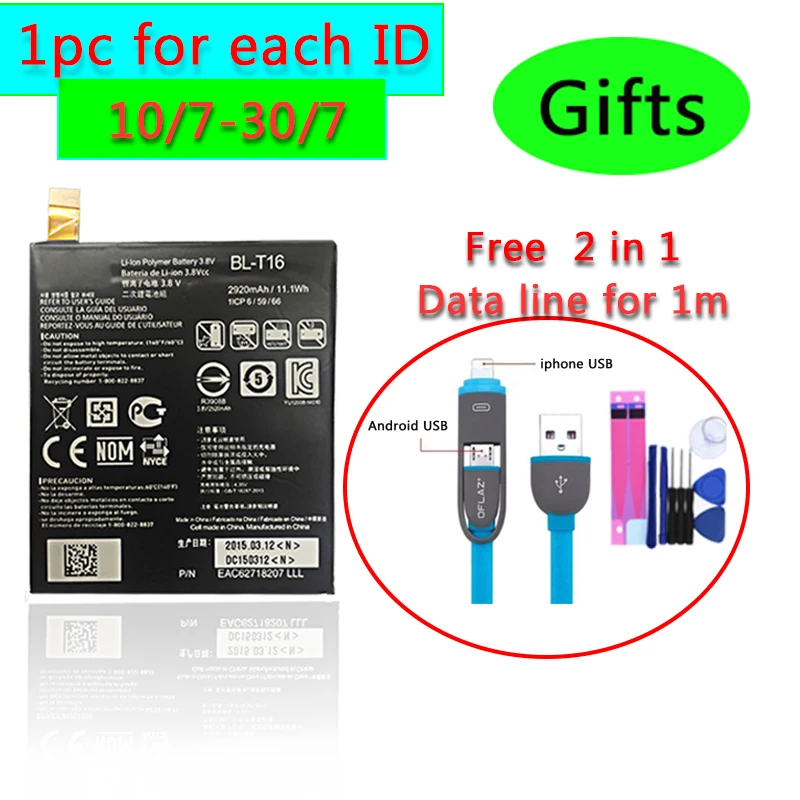 3000mAh BL-T16 BLT16 Mobile Phone Replacement Battery for LG H955A H959 G Flex 2 Vu 4 Vu4 H950 LS996 H955 US995 + Free Cable
3000mAh BL-T16 BLT16 Mobile Phone Replacement Battery for LG H955A H959 G Flex 2 Vu 4 Vu4 H950 LS996 H955 US995 + Free Cable