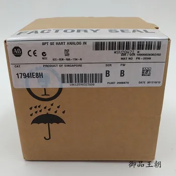1794-IE8H 1794IE8H new in box