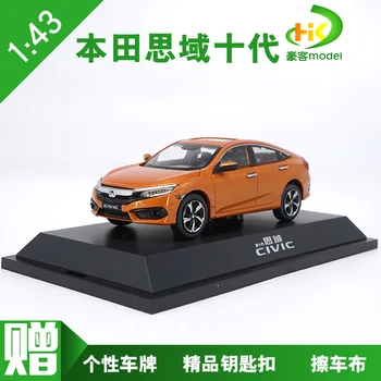 1:43 Original Dongfeng Honda Civic Tenth Generation HONDA CIVIC Alloy Simulation Car Model Toys for Boys
1:43 Original Dongfeng Honda Civic Tenth Generation HONDA CIVIC Alloy Simulation Car Model Toys for Boys