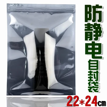 22*24cm Resealable Anti-Static Shielding Bags ESD Antistatic Package Pack Ziplock Zipper Pack Anti Static storage Packing Bag
22*24cm Resealable Anti-Static Shielding Bags ESD Antistatic Package Pack Ziplock Zipper Pack Anti Static storage Packing Bag
