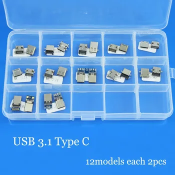 12Models 24PCS/LOT High Speed Data Interface Micro 3.1 Usb DIY USB-C USB 3.1 Type C Mother Socket Charging Connector Interface
12Models 24PCS/LOT High Speed Data Interface Micro 3.1 Usb DIY USB-C USB 3.1 Type C Mother Socket Charging Connector Interface