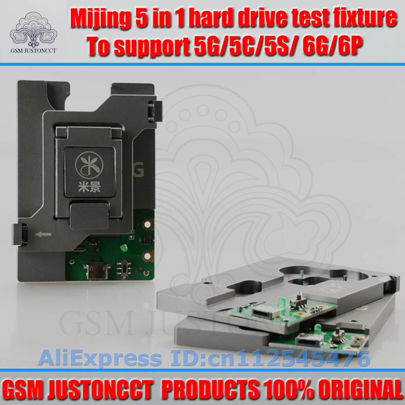 5 in 1 hard drive test fixture-GSMJUSTONCCT-a2