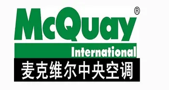 Mcquay A oil centrifuge