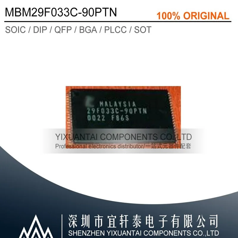 1pcs/lot 5pcs/lot 10pcs/lot Free shipping 100% original MBM29F033C-90PTN 29F033C-90PTN TSOP40
1pcs/lot 5pcs/lot 10pcs/lot Free shipping 100% original MBM29F033C-90PTN 29F033C-90PTN TSOP40
