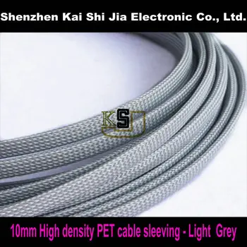 100M X 10mm Light Gray Wire Protection High Density PET Braided Expandable Sleeve - Light Grey
100M X 10mm Light Gray Wire Protection High Density PET Braided Expandable Sleeve - Light Grey