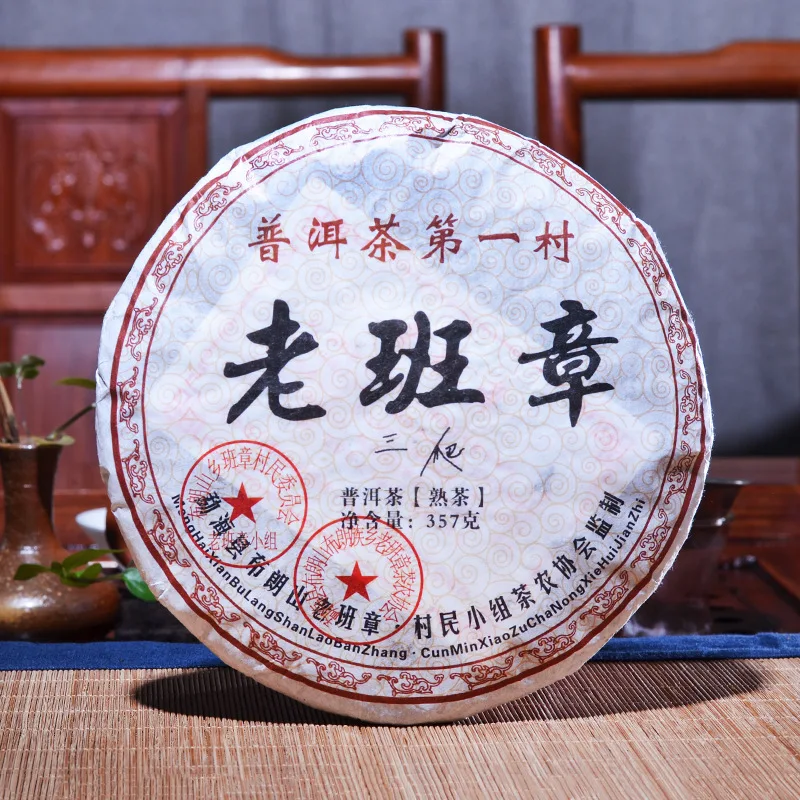357g China Yunnan Oldest Ripe pu'er Tea Old Class Ancient Tree Pure Material Detoxification Beauty Green Food
357g China Yunnan Oldest Ripe pu'er Tea Old Class Ancient Tree Pure Material Detoxification Beauty Green Food