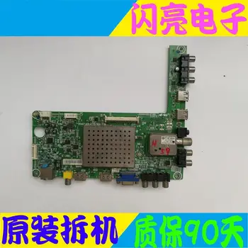 Main Board Power Board Circuit Logic Board Constant Current Board LED 32K310X3D main RSAG7.820.4779 screen HE315FHR-E51
Main Board Power Board Circuit Logic Board Constant Current Board LED 32K310X3D main RSAG7.820.4779 screen HE315FHR-E51