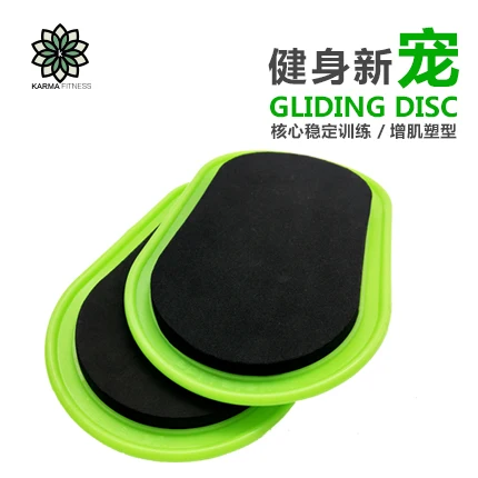 Abdominal Sliding Pad Sliding Discs Exercise Fitness Round Full Body Sport Core Pads Fitness Sport Yoga Gym Workout Equipment
Abdominal Sliding Pad Sliding Discs Exercise Fitness Round Full Body Sport Core Pads Fitness Sport Yoga Gym Workout Equipment