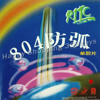RITC 729 Friendship 804 anti-loop pips-in table tennis / pingpong rubber with sponge
RITC 729 Friendship 804 anti-loop pips-in table tennis / pingpong rubber with sponge