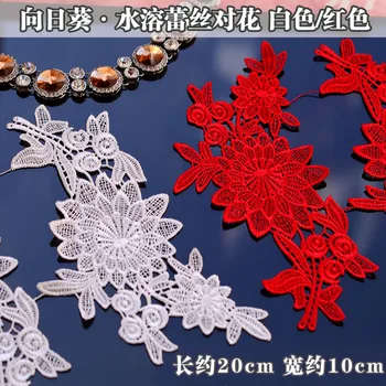 24PCS (12pairs/lot) Beautiful Off White/Red Lace Motifs water soluble Bridal embroidered flowers applique
24PCS (12pairs/lot) Beautiful Off White/Red Lace Motifs water soluble Bridal embroidered flowers applique