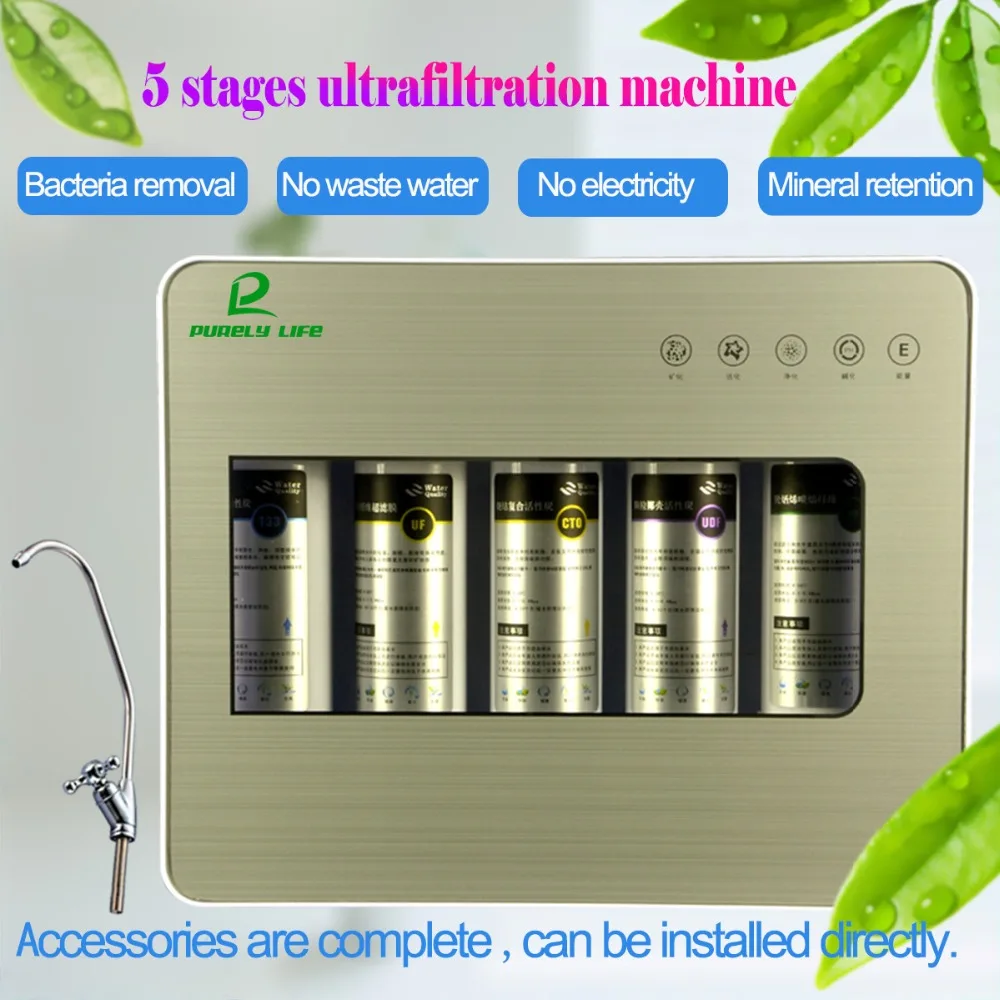 Silver High quality Kitchen drinking water filter machine cystem for the tap uf water purifier ultrafilter ultrafiltration
Silver High quality Kitchen drinking water filter machine cystem for the tap uf water purifier ultrafilter ultrafiltration