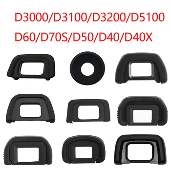 DK-19 DK-20 DK-21 DK-23 DK-24 DK-25 EF EB EG EC High Quality Rubber Eye Cup Eyepiece Eyecup for Nikon Canon SLR Camera
DK-19 DK-20 DK-21 DK-23 DK-24 DK-25 EF EB EG EC High Quality Rubber Eye Cup Eyepiece Eyecup for Nikon Canon SLR Camera