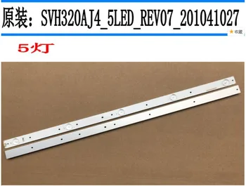 (New Kit)2 PCS 5LEDs 580mm LED backlight strip for LED32EC200 SVH320AJ4 5LED REV07 201041027
(New Kit)2 PCS 5LEDs 580mm LED backlight strip for LED32EC200 SVH320AJ4 5LED REV07 201041027