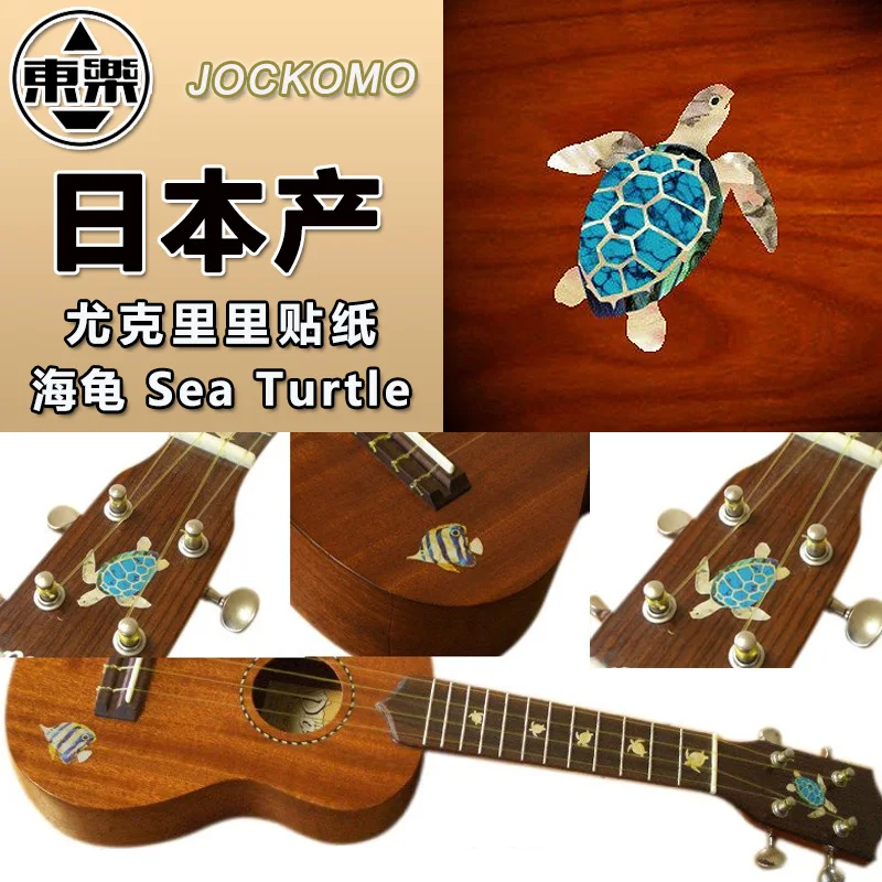 Inlay Stickers P79 UH2 Decal Sticker Headstock for Ukulele - Nature Series Sea Turle
Inlay Stickers P79 UH2 Decal Sticker Headstock for Ukulele - Nature Series Sea Turle