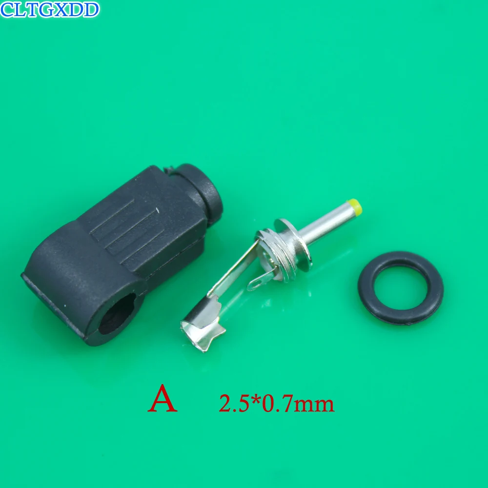 2.5mm x 5.5mm Plug Angle 90 degree L Shaped DC Power Connectors plastic 10pcs