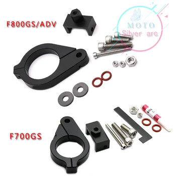 FOR BMW F800GS/F700GS/ADV f800 gs F700 GS Motorcycles Adjustable Steering Stabilize Damper Bracket Mount Support Kit
FOR BMW F800GS/F700GS/ADV f800 gs F700 GS Motorcycles Adjustable Steering Stabilize Damper Bracket Mount Support Kit