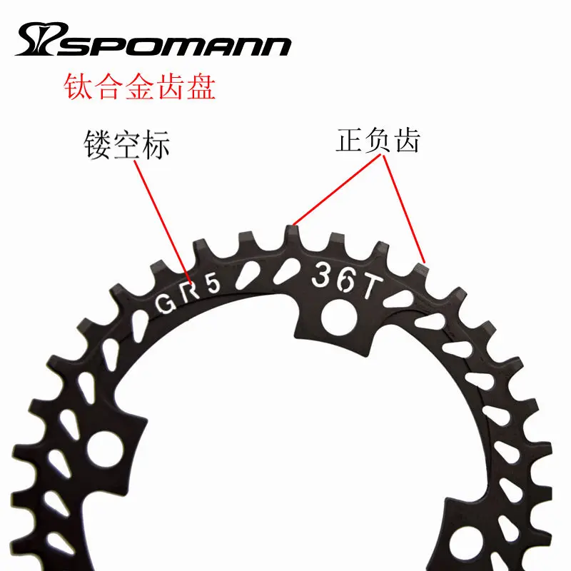 chainwheels&cranks-12-2