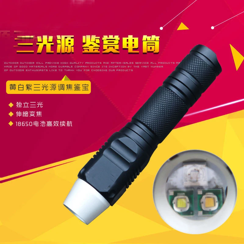 Multiple light sources yellow light +white light +365nm UV flashlight fluorescent lamp zoomable fluorescent detection agent
Multiple light sources yellow light +white light +365nm UV flashlight fluorescent lamp zoomable fluorescent detection agent