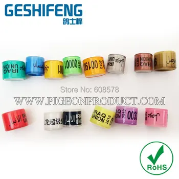 cheaper plastic pigeon rings
cheaper plastic pigeon rings