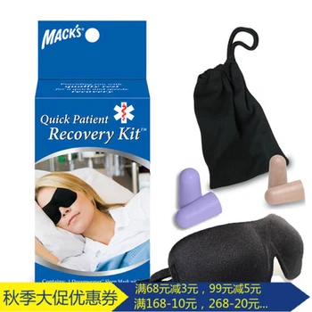 Comfortable sleep goggles 3D breathable sleep shading eye mask cute men and women to relieve eye fatigue
Comfortable sleep goggles 3D breathable sleep shading eye mask cute men and women to relieve eye fatigue