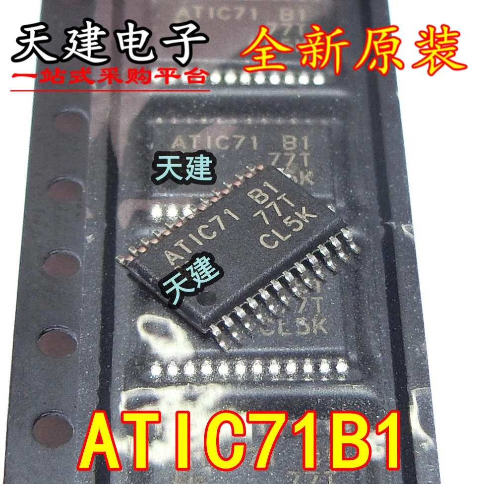 1 шт. автомобильные чипы ATIC71 B1 ATIC71B1 ATIC71-B1 SSOP24 для BMNW 5 серий двигатель компьютерная