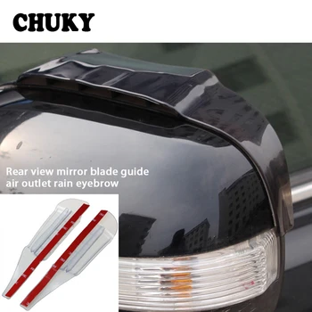 CHUKY Car Styling Rearview Mirror Rain Eyebrow Visor Shade For Opel Astra h g j insignia vectra c Toyota Corolla CHR Skoda A7 A5
CHUKY Car Styling Rearview Mirror Rain Eyebrow Visor Shade For Opel Astra h g j insignia vectra c Toyota Corolla CHR Skoda A7 A5