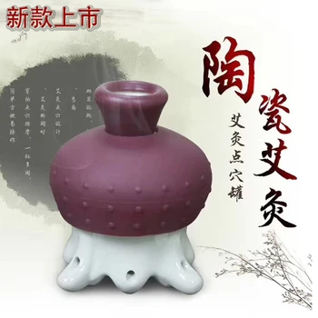 Head Moxibustion Ceramic Pot Warm Cans Glasses Warming Moxa Box Eye Facial Massage Massager Hyperthermia apparatus free ship
Head Moxibustion Ceramic Pot Warm Cans Glasses Warming Moxa Box Eye Facial Massage Massager Hyperthermia apparatus free ship