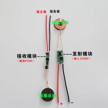 Wireless Power Supply Module with Small Bulk and High Current with Magnetic Separator / PCBA Module
Wireless Power Supply Module with Small Bulk and High Current with Magnetic Separator / PCBA Module