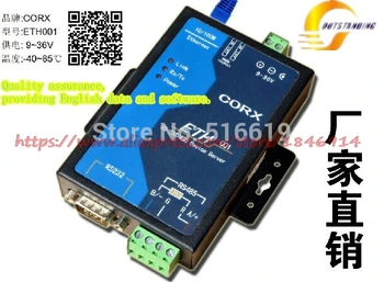 Free shipping Industrial serial server | Serial RS232/485 to Ethernet module Modbus TCP gateway
Free shipping Industrial serial server | Serial RS232/485 to Ethernet module Modbus TCP gateway