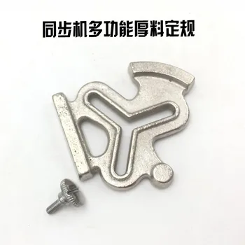 Computer Flat Car Single Needle Synchronous Car General Purpose Plum Blossom Regular KG8 Backer Side Multilateral Position
Computer Flat Car Single Needle Synchronous Car General Purpose Plum Blossom Regular KG8 Backer Side Multilateral Position