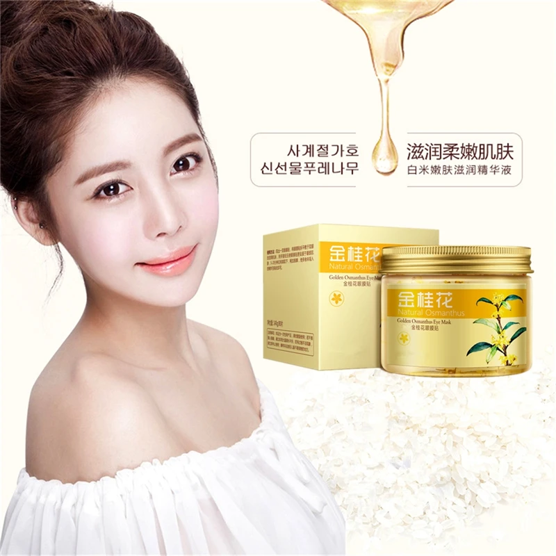 Eye Mask Moisturizing Remove Puffy Relieve Eye Fatigue Anti-Wrinkles Hydrating Moist Brighten Biomagnetism Eye Patches 80pcs
Eye Mask Moisturizing Remove Puffy Relieve Eye Fatigue Anti-Wrinkles Hydrating Moist Brighten Biomagnetism Eye Patches 80pcs