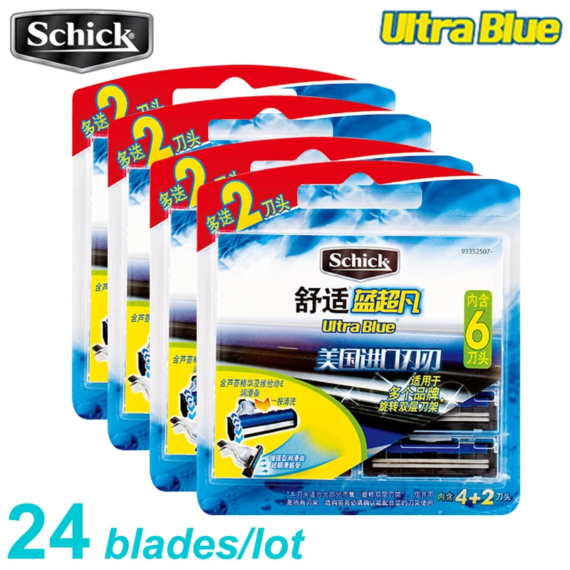 Лезвия для бритвы Schick Ultra Blue оригинальные лезвия всех бритв 24 шт./набор 2018|Бритва| |