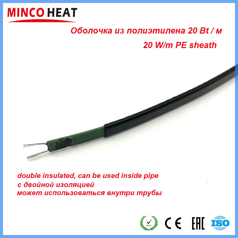 20W/m Water Value, Pipe Freeze Protection Self-regulating Heat Cable, No Need Temperature Controller
20W/m Water Value, Pipe Freeze Protection Self-regulating Heat Cable, No Need Temperature Controller