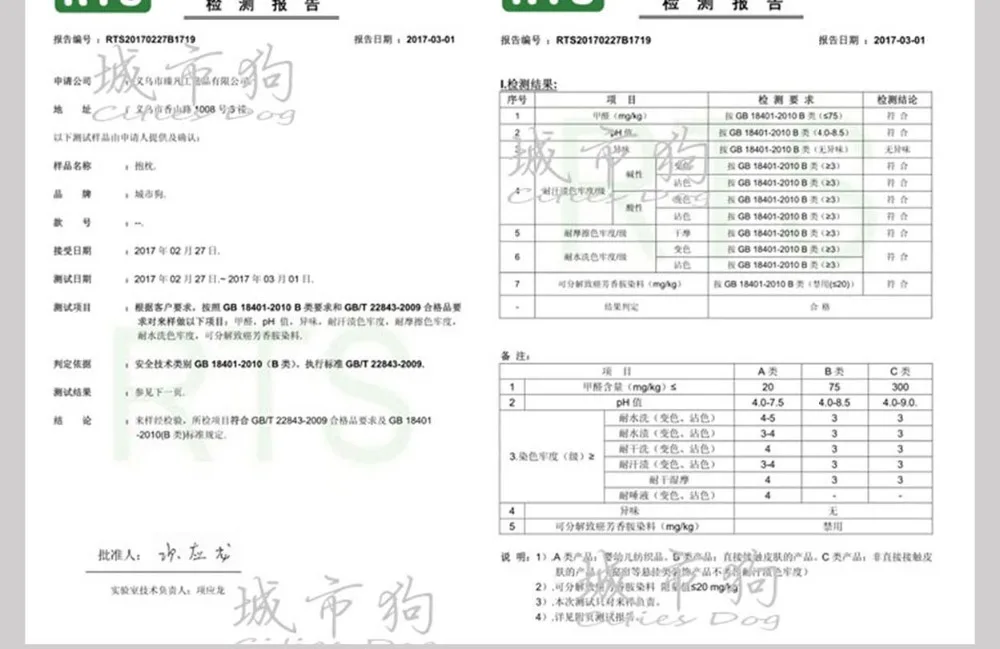 详情页_16