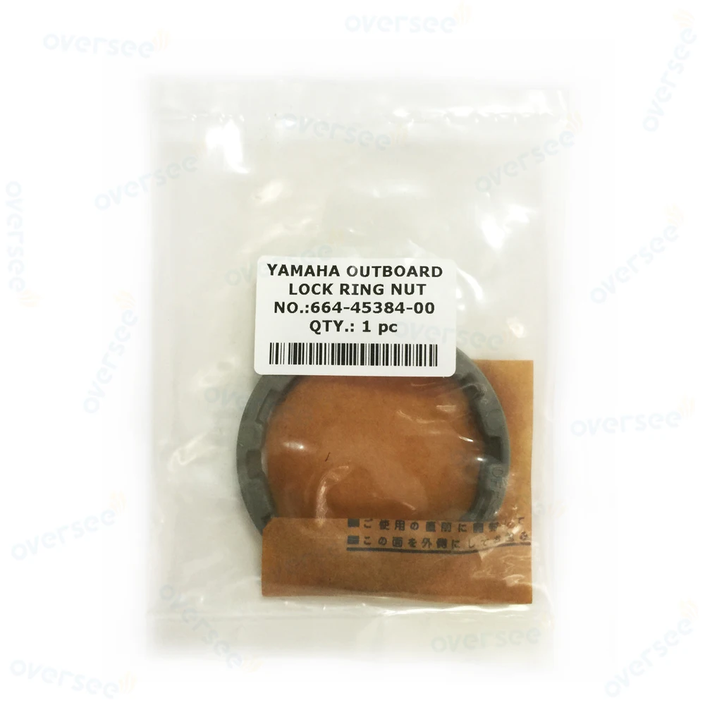 664-45384 Lock Ring Nut for Yamaha Outboard Motor Lower