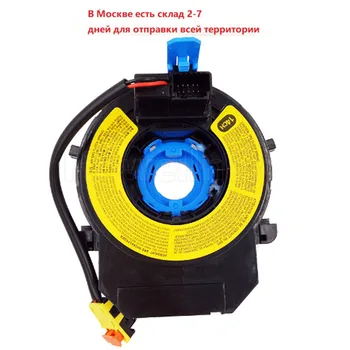 93490-A4110 93490A4110 14 Channel CABLE ASSY For KIA CERATO CERATO Koup 2014+ RIO 2015 93490-3S110
93490-A4110 93490A4110 14 Channel CABLE ASSY For KIA CERATO CERATO Koup 2014+ RIO 2015 93490-3S110