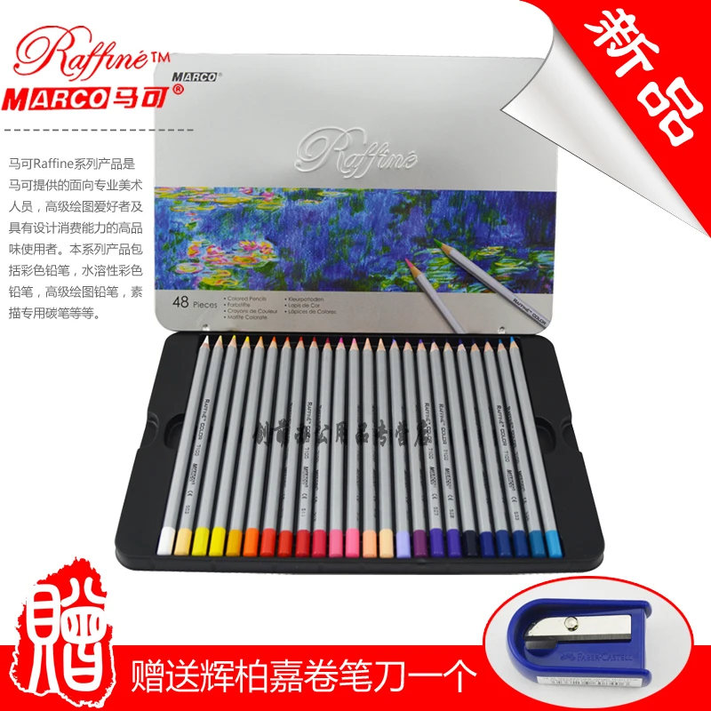 marco 72 colored pencil 7100-72tn 72 oily colored pencil iron boxed
marco 72 colored pencil 7100-72tn 72 oily colored pencil iron boxed