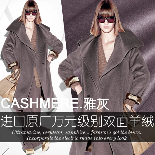 Thicken cashmere wool fabrics double - sided double - layer autumn and winter clothing coat cashmere fabrics wholesale high qual
Thicken cashmere wool fabrics double - sided double - layer autumn and winter clothing coat cashmere fabrics wholesale high qual