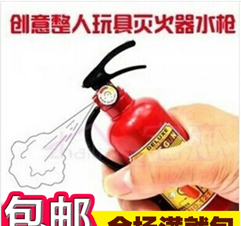 New exotic creative small toy water gun super fun plastic children fire extinguisher spray gun
New exotic creative small toy water gun super fun plastic children fire extinguisher spray gun