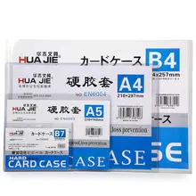 5PC A4/A5/B4 Transparent PVC Plastic File Set Hard Rubber Sleeve Card File Protection Cover folder for office supplies school
5PC A4/A5/B4 Transparent PVC Plastic File Set Hard Rubber Sleeve Card File Protection Cover folder for office supplies school