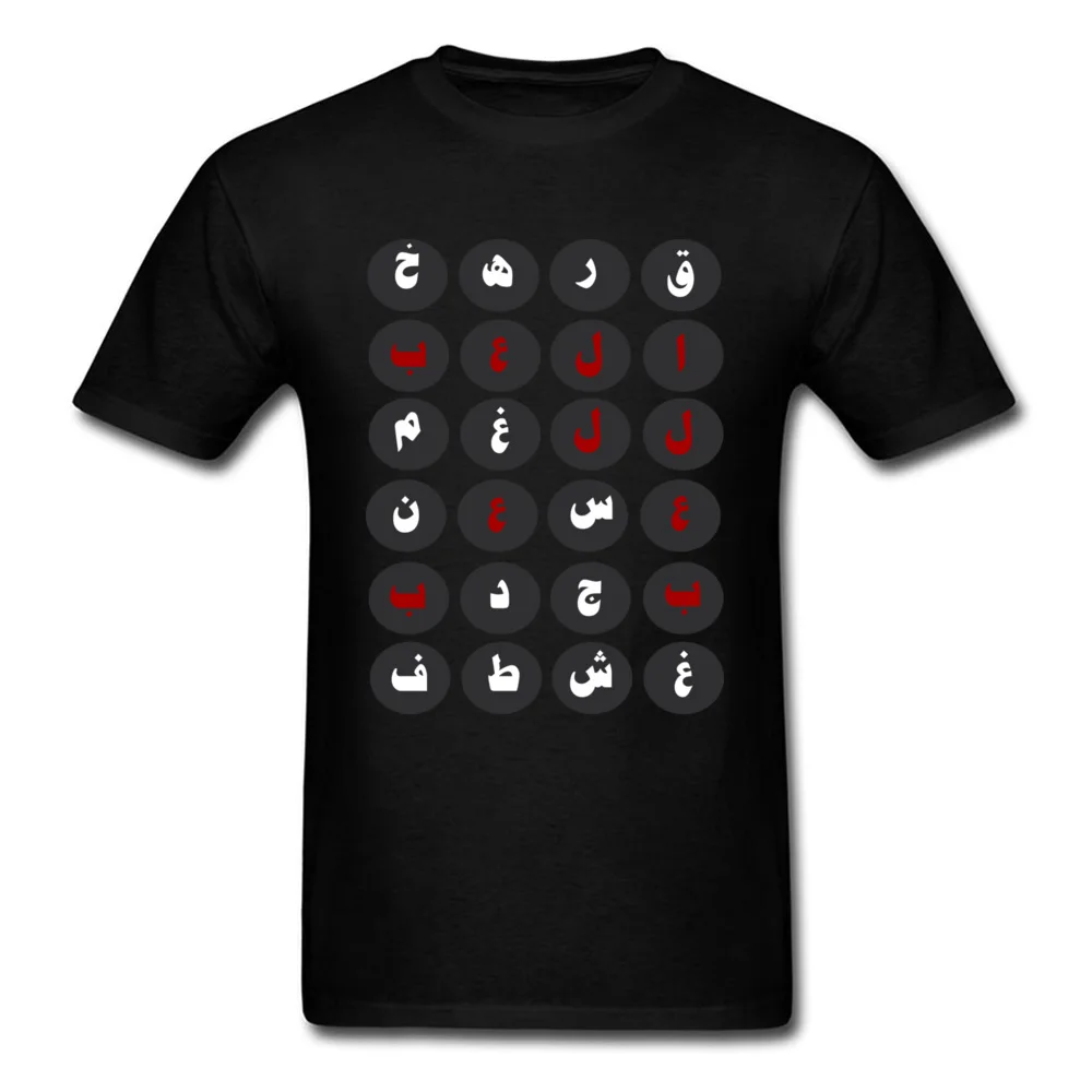 

Arabic Typography Crossword Tshirts Men T Shirt Unique Design T-shirt Rife Tops & Tees Summer Black Streetwear Hip Hop Guys